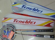 Teng Wei badminton racket Teng Wei 702 Teng Wei carbon aluminum integrated badminton racket Tengwei super light training badminton