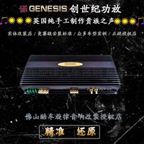 Foshan car audio modification Genesis power amplifier two-channel car amplifier BE MK22 two-way car amplifier