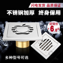 Stainless steel floor drain full copper double layer Deodorant Floor Drain core Washing machine three-way connector Deodorant Special Floor Drain Lid Thickened