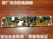 Jed washing machine computer board XQB60-9168 control motherboard jide11210090 CJ
