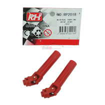 Thunder magic flying squirrel 1 10 short card accessories drive shaft tube RP2018 ring odd 727 slash dead mouse Universal