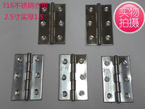 Stainless steel 316 hinge hinge thickening small hinge folding loose leaf sheet 2 5 inch machinery and equipment industrial hinge