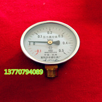 Wholesale (Fuyang Hongsheng) Radial Vacuum Pressure Gauge Negative Pressure Gauge Y60X-0 1-0 5MPA