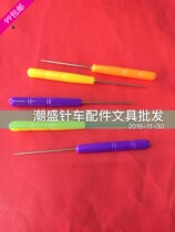 Pick needle with hole Pick needle awl needle shoe tool wood glue handle pick needle positioning drill straight awl high-quality model