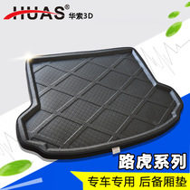 Huasau 3D imported Land Rover 2 Range Rover Sports Range Rover Aurora Car Back Back Pack Mat mat