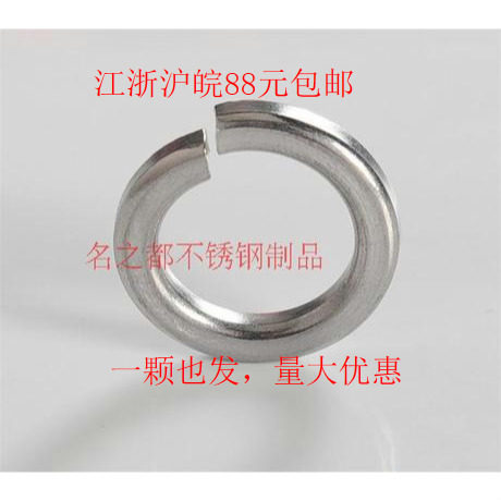 316 Stainless steel spring gasket Screw lock washer M3M4M5M6M8M10M12M14-M30
