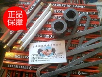 Factory direct boiler two-color water level meter lamp 36V6w liquid level meter lamp (190*12)