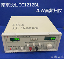 Factory direct CC1212BL 20W audio sweep frequency signal generator full display sweep frequency instrument CC1212D