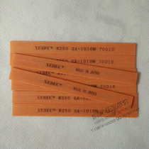 Authentic Japanese sharp fiber oil stone XEBEC 1006M new G 180 # 220 # 250-600 #