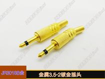 3 5mm gold-plated mono plug metal gold-plated small two-core plug headphone cable speaker wire welding plug