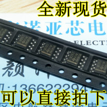 LM293 LM293DR SOP-8 linear comparator IC new TI Texas can shoot directly