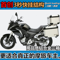 Suitable for new continent Honda War Eagle CBF190X aluminum alloy side box trunk modified tail box gsav three box