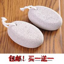 Japanese foot grinding stone Women use the foot grinding artifact to exfoliate the heel Wet and dry dual-use foot washing foot rubbing stone foot rubbing board