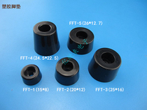  Plastic foot pad FFT-1 2 3 4 5 Hard chassis cabinet feet Black ABS plastic feet