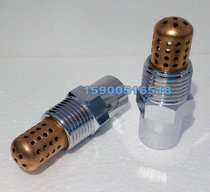 ZSTWB all-copper filter screen hit sound high speed water mist spray head K26 5120 degrees 6 sub chemical atomization