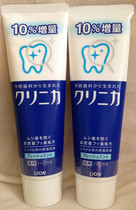 Japanese original imported Lion Wang Enzyme Toothpaste whitening cleaning to dental toothpaste 19 year new 145G