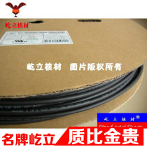 Manufacturers direct black thermal shrinkage tube 4mm Ф4 thermal shrinkage tube insulation tube environmental protection 10 color selection 200m