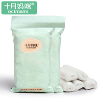 October mommy pregnant women postpartum disposable underwear maternity supplies breathable non-woven underwear 5 * 2 packs