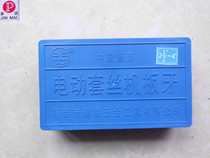 Penglai machine plate tooth pipe thread plate electric wire puller plate tooth