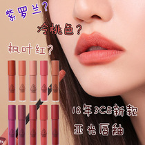 South Koreas new 3ce lip glaze rumors lipstick velvet matte fog lip gloss plum cold peach color white maple leaf Red