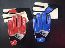 (Zhengda Sports-Chengdu) Football Goalkeeper Gloves Football Training Competition God Flying M56 Adult Gloves