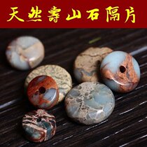 Natural chapter material Shoushan stone spacer gasket star moon diamond Bodhi diy pure handmade natural material Shoushan stone separator