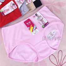 Color Field Briefs Female 30587 mid-waist Aunt Cases Fake leakproof cotton Menstrual menstrual safety Physiological Flat Angle