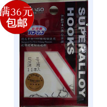 Himando stream fishhook with barb 12345678910 fishing hook titanium tungsten steel high hardness crucian carp fishing gear