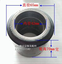 Otsu Manual Forklift front wheel 65 * 70-47 hand pull cart ground beef ox Otsu low release car Ferry accessories