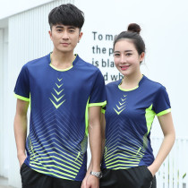 Quick-drying sweat men yu mao qiu fu T-SHIRT running fitness tops men race Jersey tuan ti fu buy