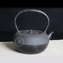 Japanese iron pot iron bottle Zhengshoutang fine shotgun pattern Pingmaru type Japanese old iron pot non-Japanese cup holder