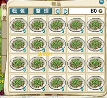 Magic Baby Nostalgic Shepherd 300 Cuisine Green Peppers 1 Yuan Group Pure Hand Do Task Props