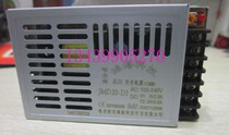 Hon Hai ultra-thin power supply monitoring power supply JMD20-D3 multi-channel power supply 5V 2A 24V0 5A
