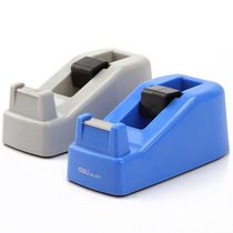 Deli 811 tape holder Tape cutter Steady tape machine for tape below 18mm