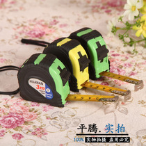 5m steel tape measure 3 M 5m tape measure household box ruler anti-drop wear-resistant automatic telescopic ruler