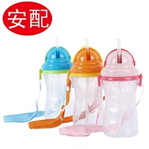  Angamebaby Straw Cup Children Portable Soft Straw Anti Leakage Kettle 260ml 360ml Drinking Cup