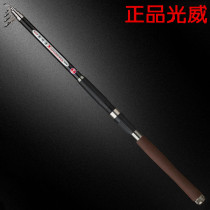 Light Weihai rod Naked rod New Tingtao super hard carbon throwing rod Silver carp Bighead Bighead long throw rod Sensitive tip fishing rod Short section sea rod