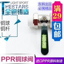 Manufacturer Direct sales Home Clothing PPR Double Head Live Copper Ball Valve 20 20 25 32 4 6 Sub-Prof Water Plumbing Accessories