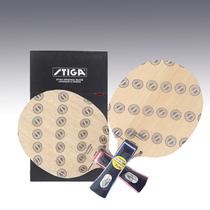 STIGA Simperialist Carbonado Carbon 45 Carbon 90 Table Tennis Backplane Racket Cross Straight Board