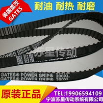 The United States GATES GATES Belt 64XL 66XL 68XL 70XL 72XL original