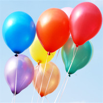 Round pearlescent balloon wedding birthday party opening celebration arch festive supplies decoration wedding room decoration package