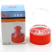  Fuqiang FQ998 seal box Storage box Transparent round seal box Accounting supplies Office stationery