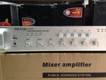 YOUNASI constant pressure power amplifier 60-650W ceiling power amplifier campus radio shop background music 5 Division