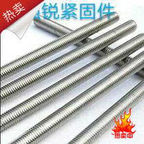 National standard wire rod galvanized wire rod full tooth wire plated white zinc tooth strip screw nut suit m8-m36