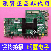 Original Haier 42A6 motherboard 0091802118 with screen V420HJ2-P01