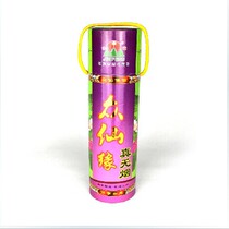 Golden Fairy Fairy Fairys fragrant sandalwood for the fragrant Buddhist parsley bless the smoke-free fragrant bamboo signature