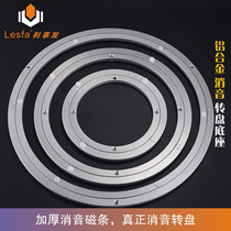 Dining table turntable aluminum alloy TV turntable round table turntable round table turntable glass turntable 450mm