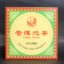 Yunnan Puer Tea Xia Guan Tuo Tea 2006 Canger Tuo Tea 250g Raw Tea Fang Boxed