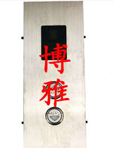 Giant Tunli complete set of stainless steel exhorter display panel display external call elevator box A3J16426-A4