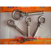 201 stainless steel ring expansion screw with ring expansion Bolt pull explosion adhesive hook belt ring M6 series